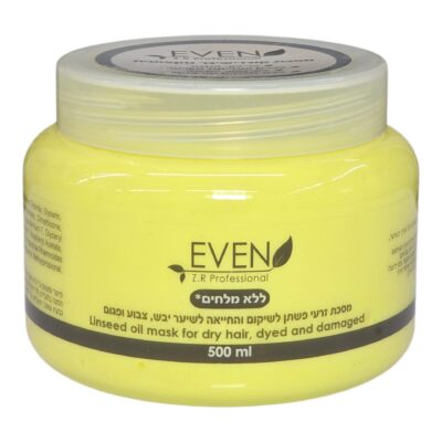 אבן מסכה זרעי פשתן צבוע פגום 500 מ"ל