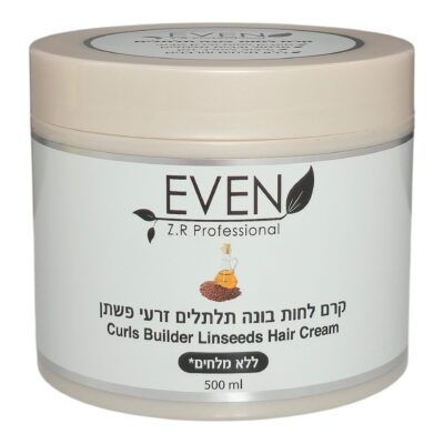 אבן קרם לחות בונה תלתלים זרעי פשתן